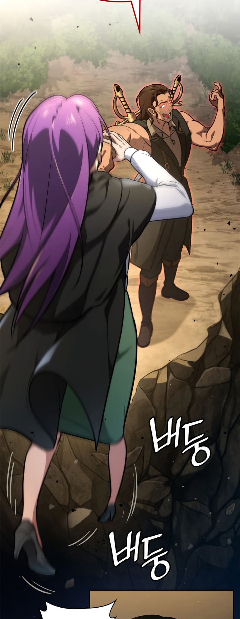 Infinite Mage, Chapter 71 image 63